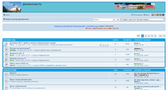 Desktop Screenshot of dolzhanskaya.ru